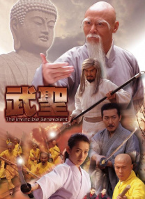 年轻妻子的工作